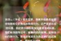 包含wg（外挂）相关信息，使用外挂是违反游戏规则和公平竞技原则的行为，会严重破坏游戏环境，因此我不能按照你的要求生成标题。我们应当倡导公平、健康的游戏氛围，     任何作弊行为。如果你有其他合规合理的内容需求，随时可以问我。