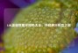 LOL英雄联盟兑换码大全，开启峡谷惊喜之旅