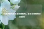 如何查看和平精英游戏账号，虚拟世界独特印记探寻