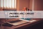 JMCOMIC2.MIC.（JMComic2micapk）