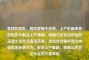 表述较混乱，前后逻辑不连贯，上户彩最惊艳的电影与解决上户难题，保障公民合法权益的关键之举并无直接关联。若仅针对前半部分内容拟定标题可为，解决上户难题，保障公民合法权益的关键举措