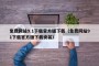 免费网站9.1下载官方版下载（免费网站91下载官方版下载安装）