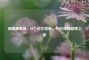 颈椎康复操，10个动作图解，开启颈部健康之旅