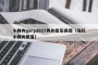 小鲜肉gary2023男的音乐表现（当红小鲜肉歌星）