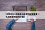 VICINEKO史莱姆大战系列在哪里看（大战史莱姆游戏下载）